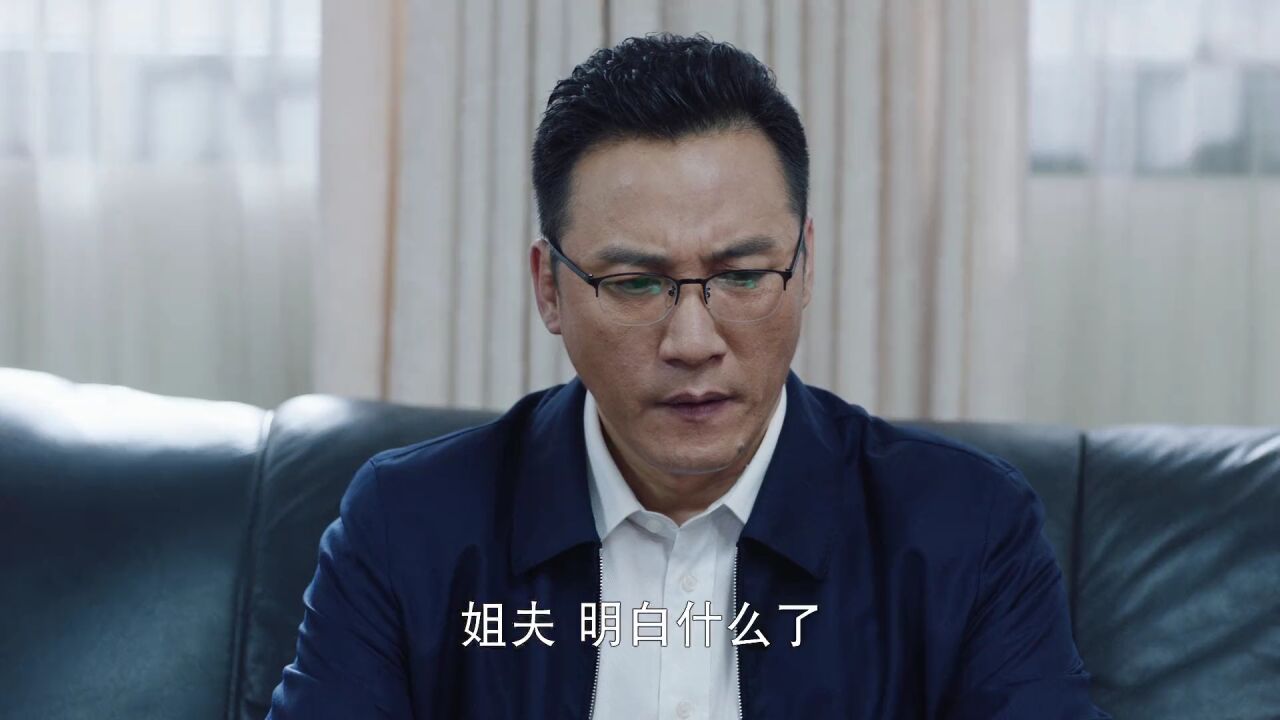 《 分界线》第36集精彩看点