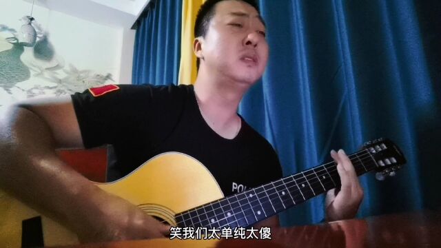 爱...不容易