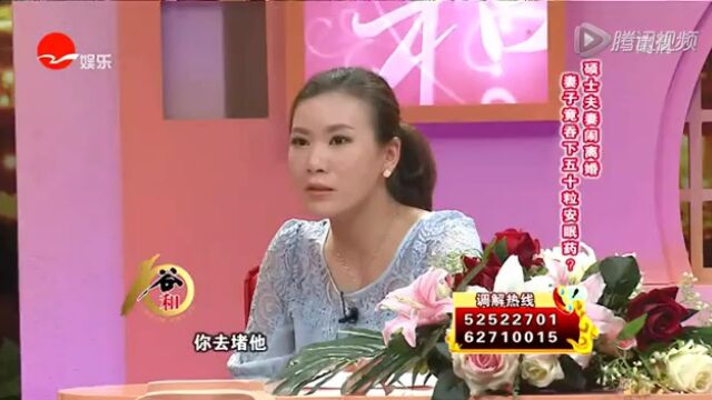 丈夫起诉离婚,妻子以为是过家家,一气之下竟把他公司搞倒闭