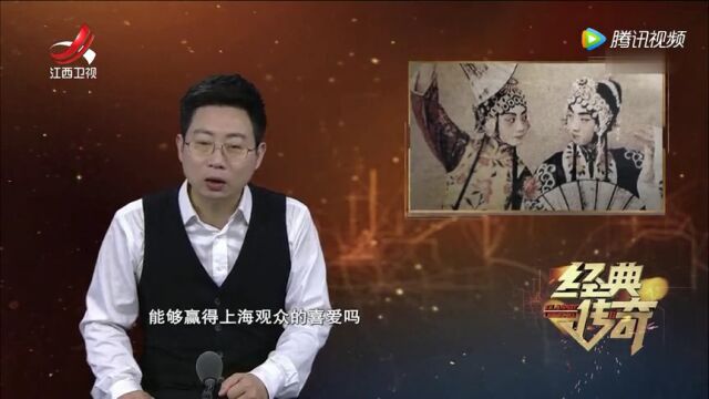 揭秘“白牡丹”ⷮŠ荀慧生:“四大名旦”最传奇高光片段