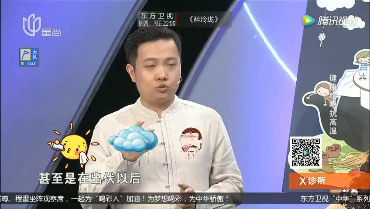 “秋老虎”的危害是什么?警惕“心损伤”,出汗症状要重视