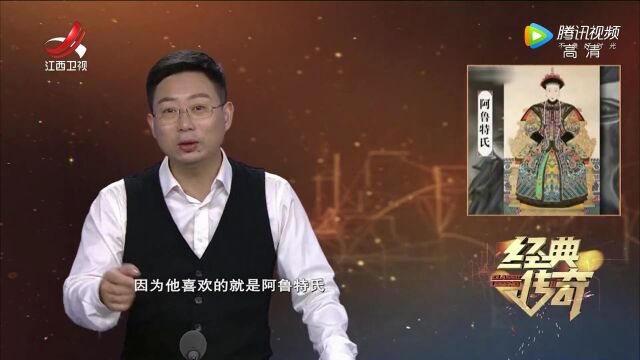 皇家往事ⷥ‘𝨿多舛的金编钟高光片段