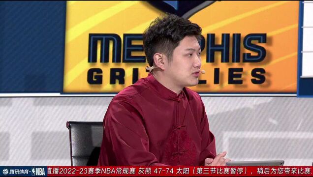 灰熊vs太阳第3节中文解说回放