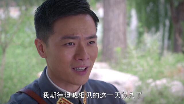 我党派特派员会见范将军,共商抗日大计