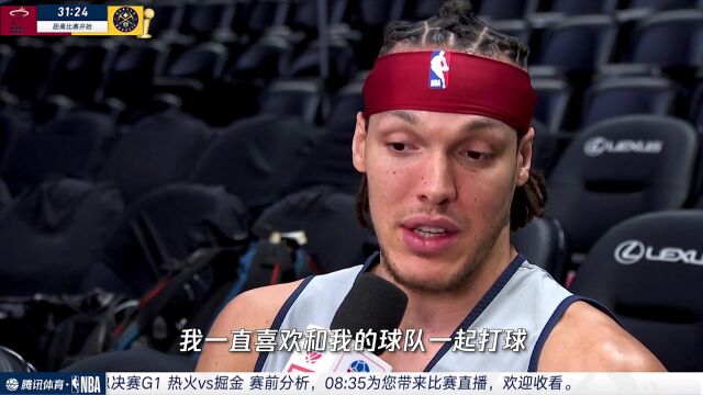 前方记者周玲安采访戈登：球队所有人的努力都配得上冠军 热火是一支非常顽强的队伍