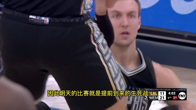 灰熊vs湖人前瞻：詹眉联手冲击赛点 莫兰特能否率领灰熊扳平大比分？