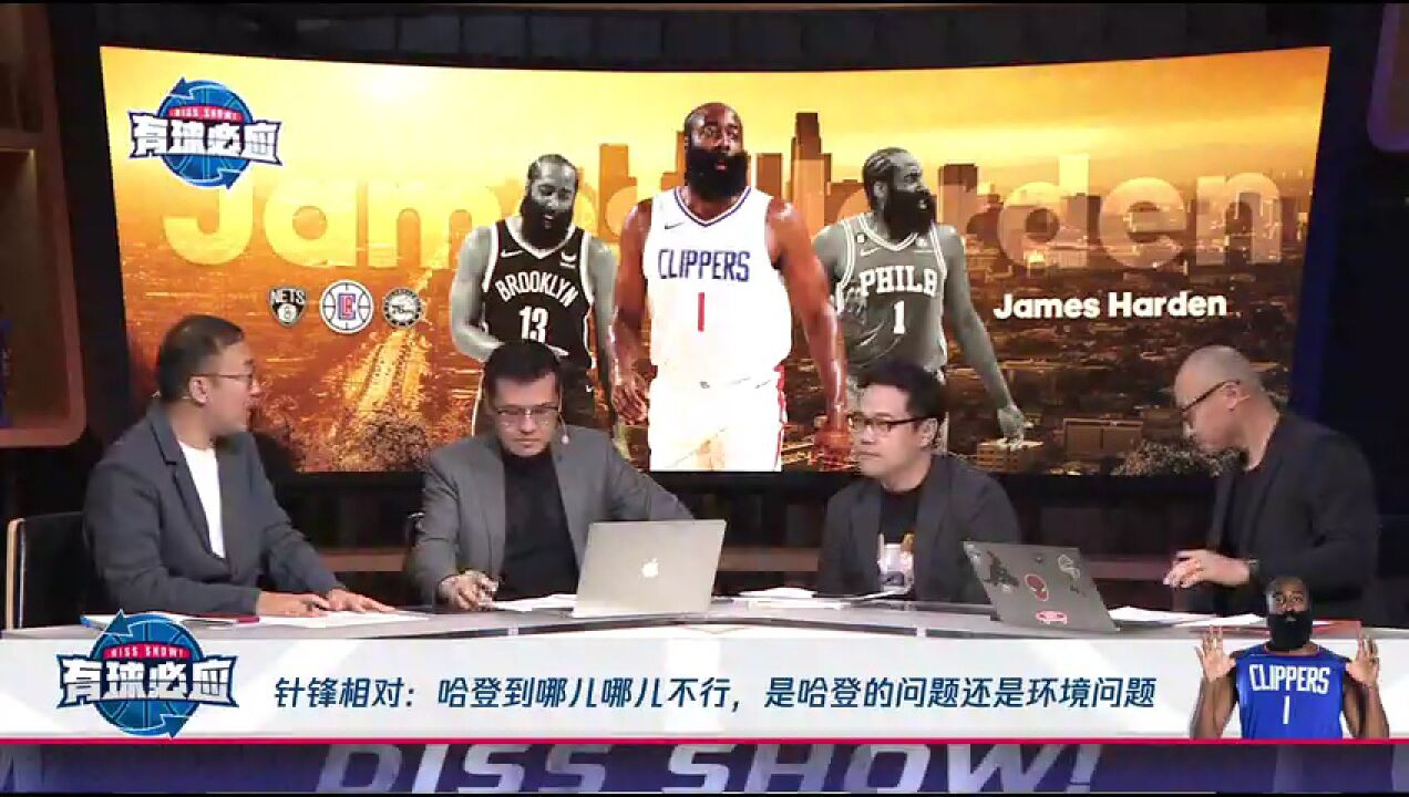 11月13日《NBA有球必应》全场回放