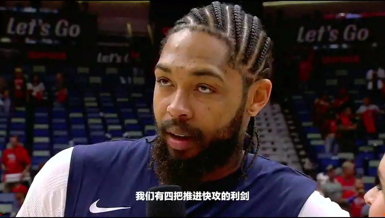 NBA常规赛:国王vs火箭第3节英文原声回放