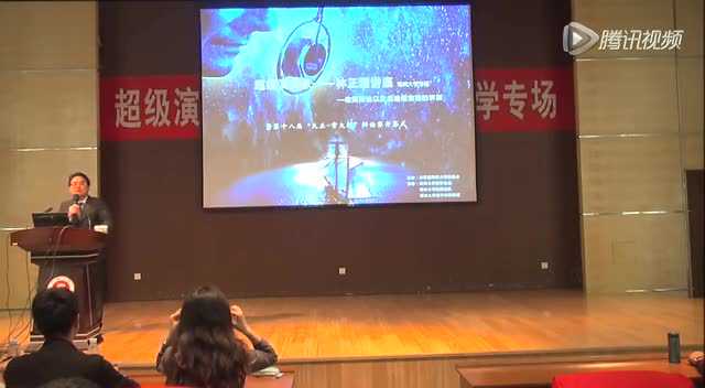 超级演说家林正疆常州大学专场_腾讯视频