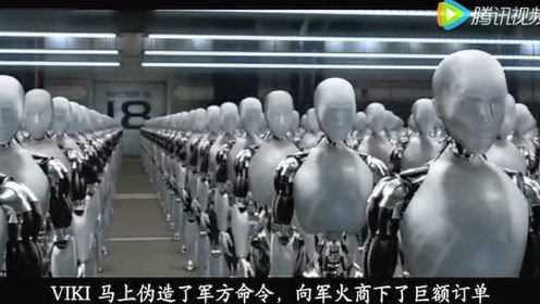 人工智能帝国的崛起Ⅱ:人机大战