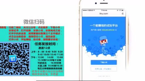 苹五个苹果手机怎么赚钱