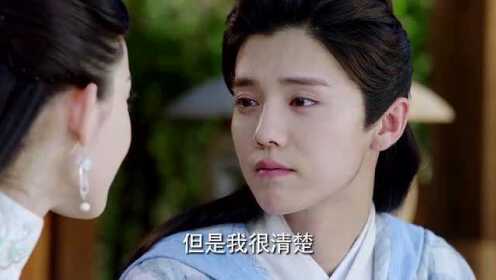 《择天记》鹿晗逆天改命再遇危机 娜扎角色特辑领悟大道真谛