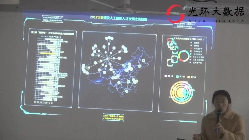 光环大数据开发课程