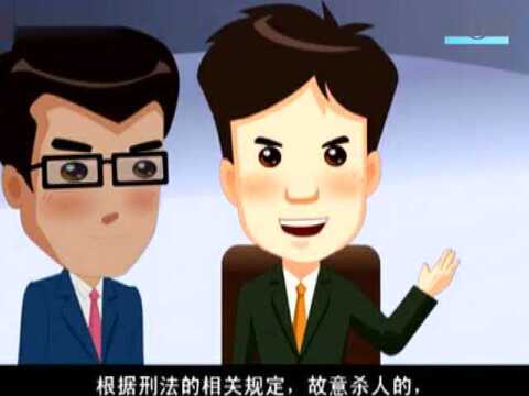 法在身边第二期