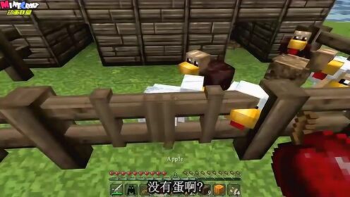 MC活了-34-南瓜派-CarFlo
