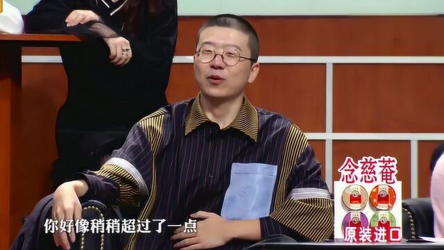 脱口秀大会李诞真是不要脸张绍刚看不下去怒骂其无耻