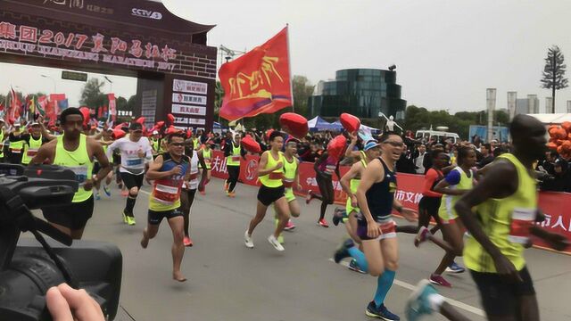 2017奔跑中国——襄阳马拉松赛——直播回放1