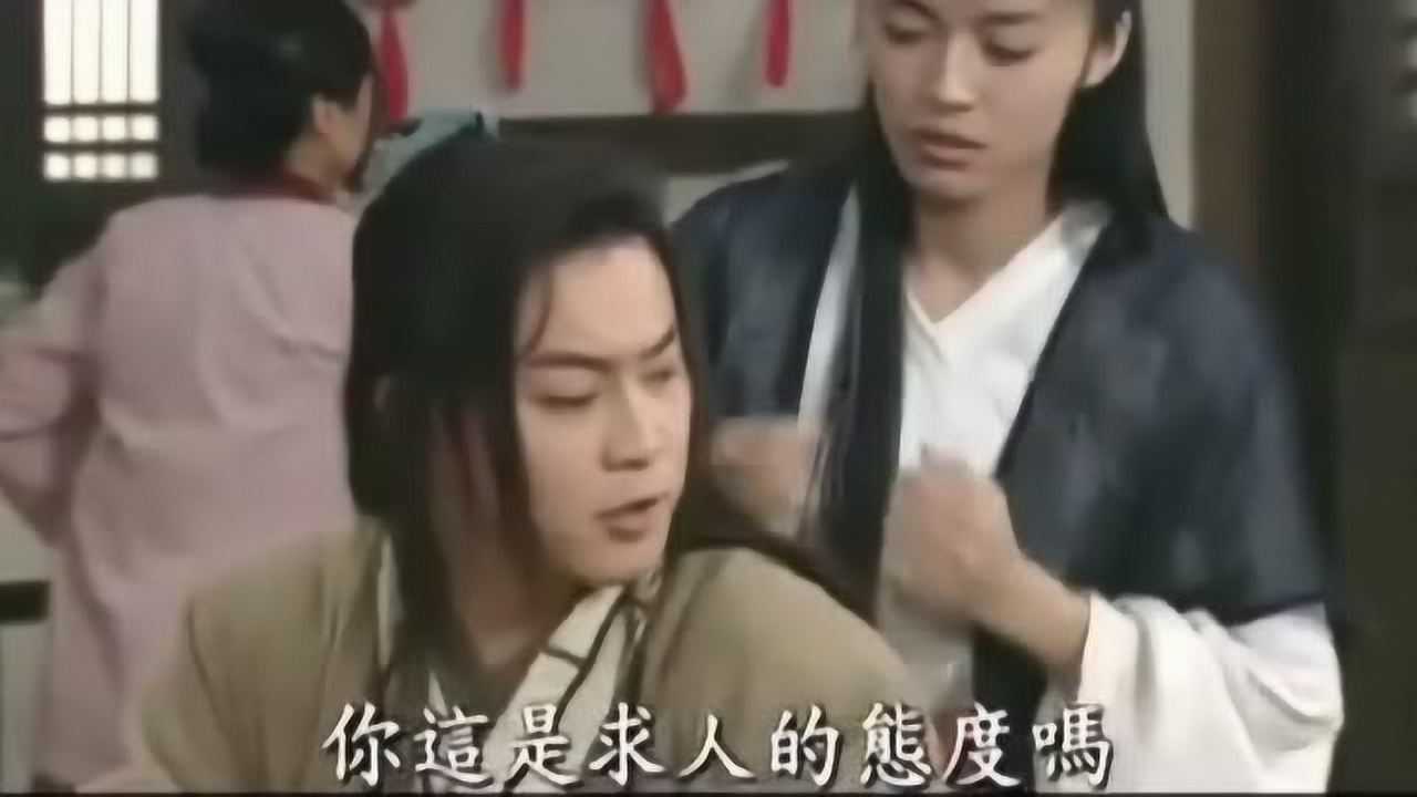白展堂让郭芙蓉叫他相公,说她一点礼数也没有