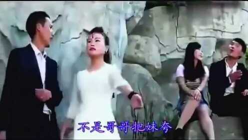 贵州纳雍山歌 逗妹山歌