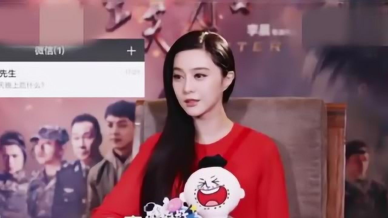 范冰冰太肉麻微信叫李晨昵称实在受不了原来私下这么粘人