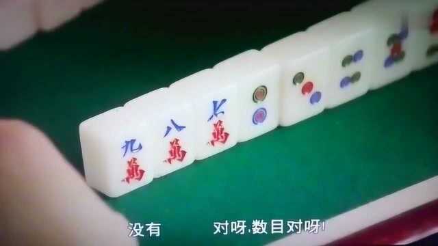 《赌圣3:无名小子》没想到他第一次被自己打败,经典!