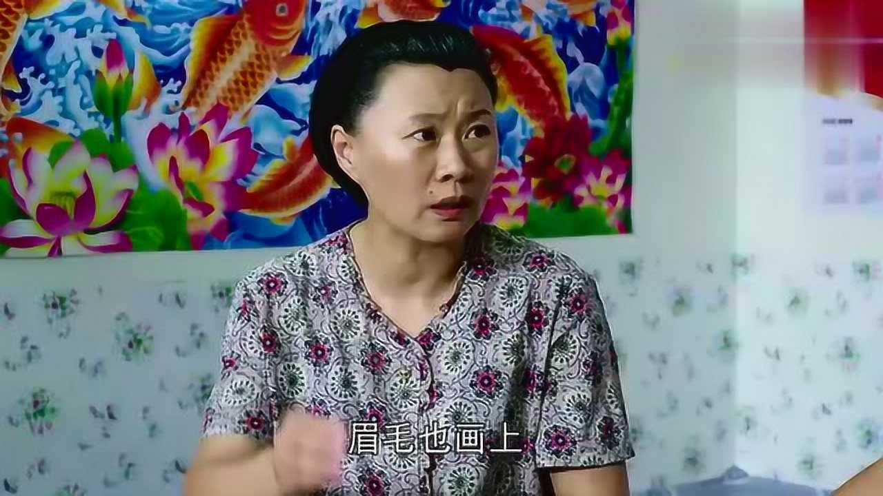 刘能老婆涂上口红再加上修图的照片让全村老少爷们惊呆了