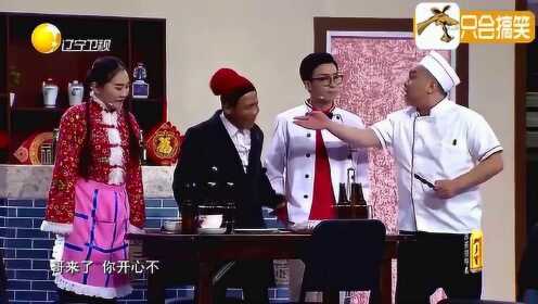 宋小宝爆笑小品《吃面》，太搞笑了！