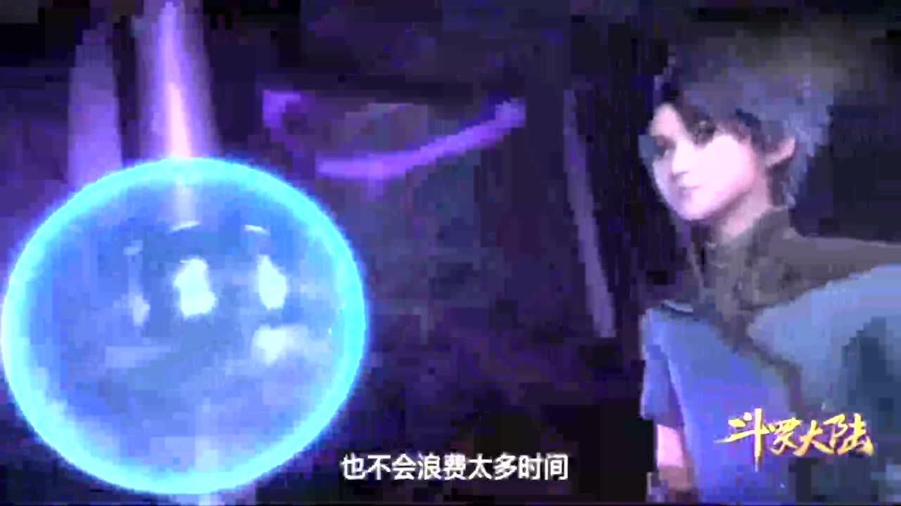 斗罗大陆:唐三测魂力,测试结果惊到素云涛2_腾讯视频