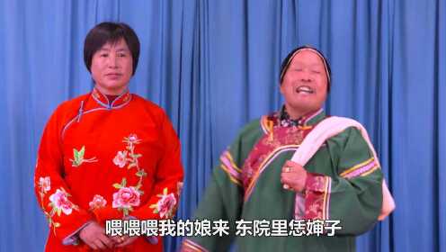 民间小调电影网泗州戏精闺女憨女婿》葛长峰