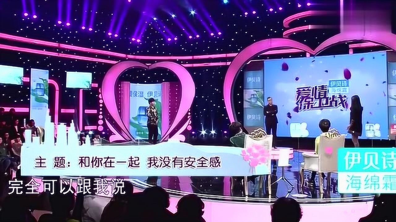 爱情保卫战涂磊老师一针见血相比前女友他并没有那么爱你