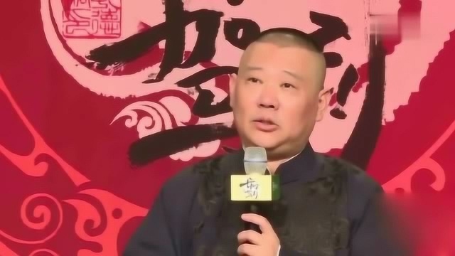 郭德纲老婆近照曝光,隐藏了整整21年终于看到,网友:真有夫妻相