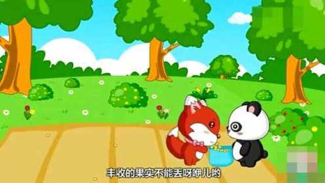 儿童歌曲《拾豆豆》中文儿歌,激发孩子智力.