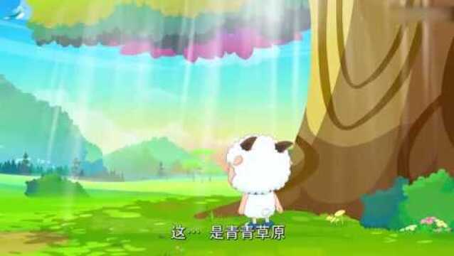 喜羊羊与灰太狼:瘦羊羊给他造了一场流星雨