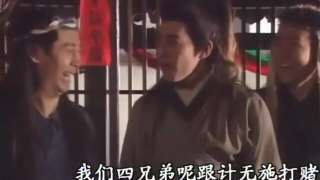 《笑傲江湖》令狐冲初当恒山派掌门