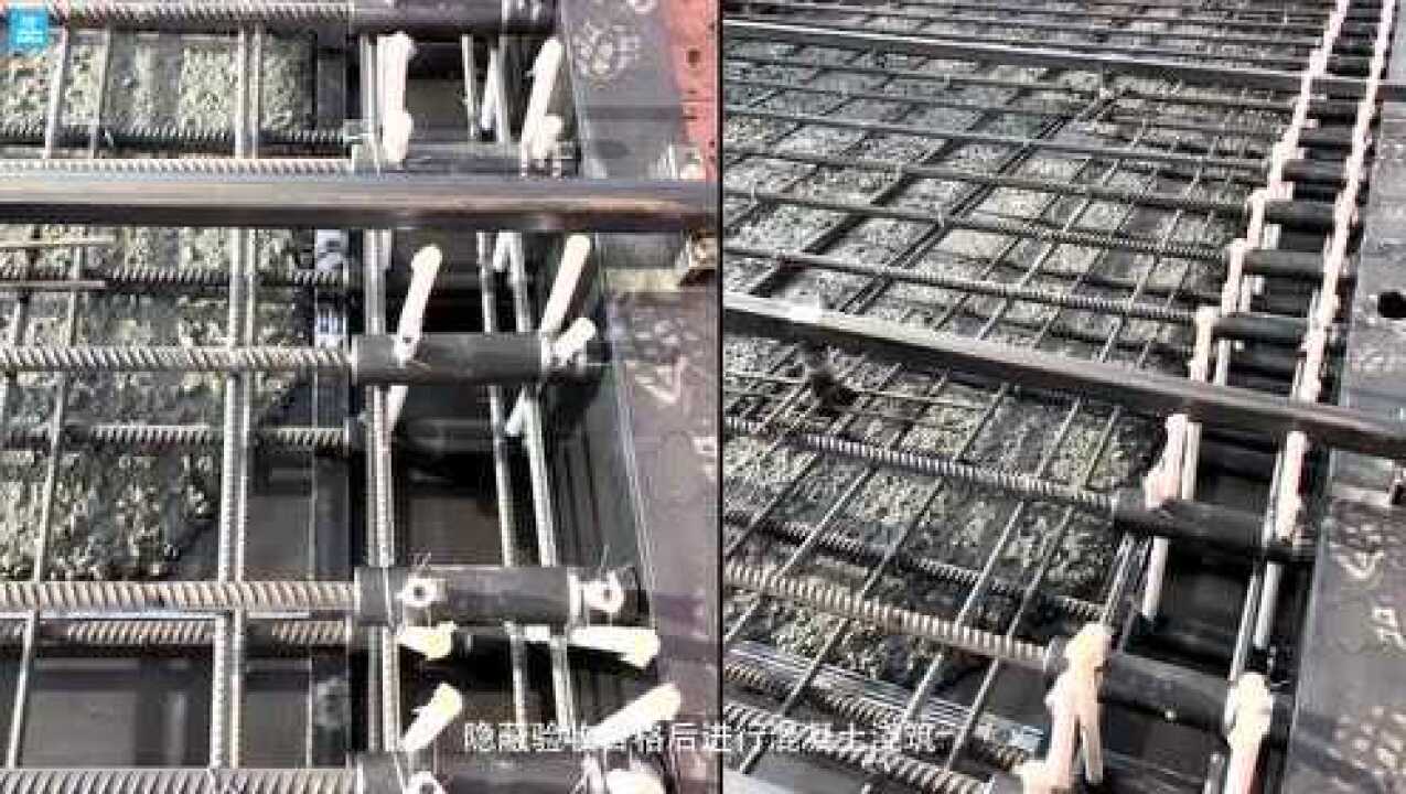 装配整体式混凝土结构综合管廊施工技术_腾讯视频