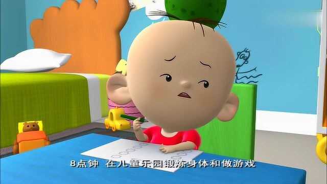 大耳朵图图:图图教大家制作一张作息时间表,小朋友快来学习吧!