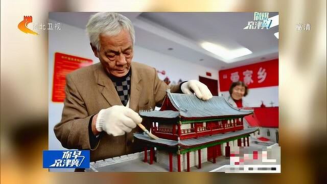 张家口:古稀之年老夫妻用废旧材料雕刻美丽家乡,网友:神仙眷侣