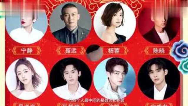 于正公司艺人大洗牌,杨蓉力压宁静成一姐,一哥陈晓换成了他