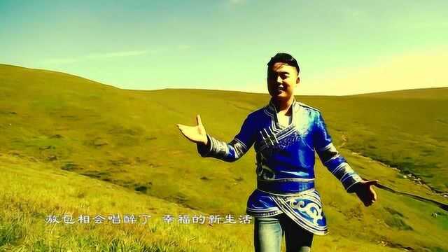 草原歌曲,火勒《千年酒香》人帅歌美,听醉了