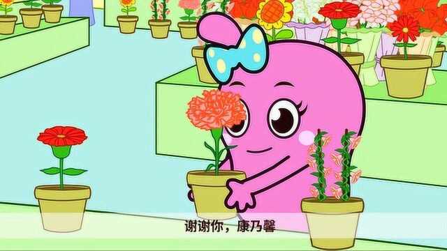 咕力咕力丫米果:咕力学习花语 小游戏