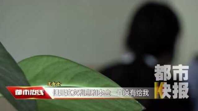 陕西网络女主播遇骗局 先后给粉丝“打赏”64万