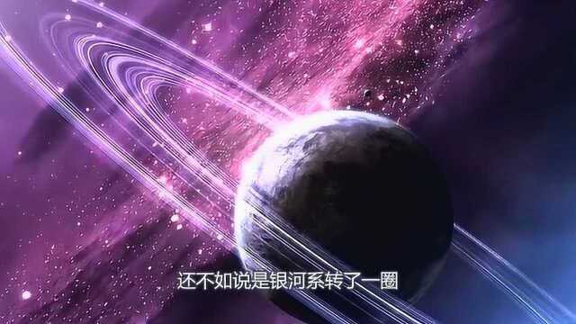 地球绕太阳一周有四季变化,太阳绕银河一周呢?是生物灭绝的原因吗