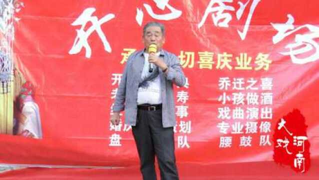 陈玉荣演唱:豫剧《刘墉下南京》选段