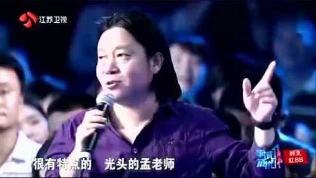 连续14年当春晚的音乐总监的卞留念,现场为男嘉宾助阵,太牛了