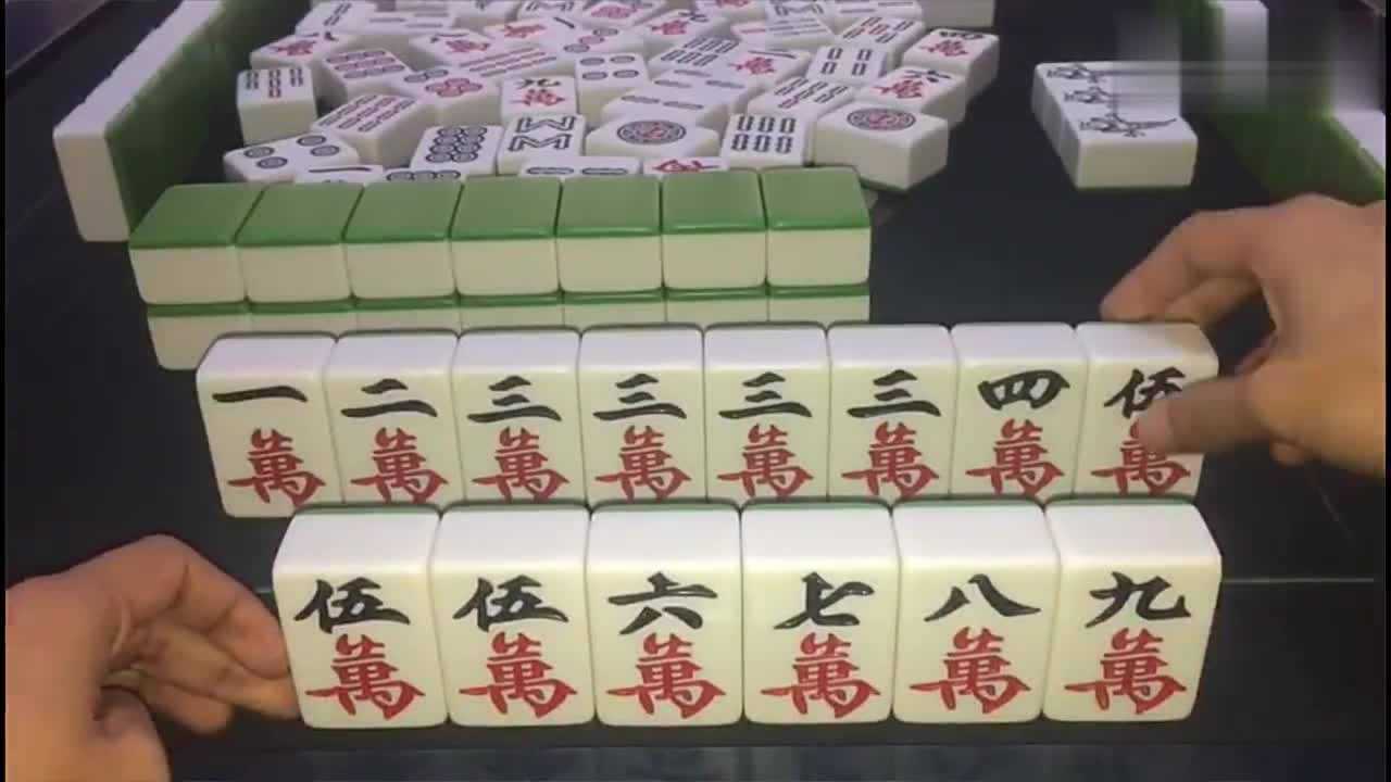 刚学着玩麻将清一色只知道胡四七万谁知摸来了张五万