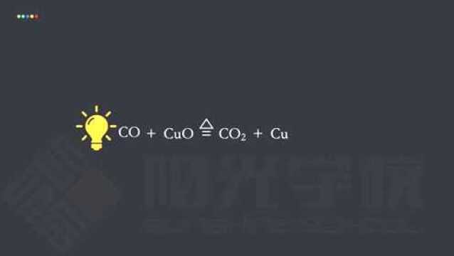 基本反应类型ⷮŠ犇犇化学