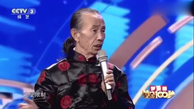 鬼手王表演中国古代魔术三仙归洞,太厉害了!