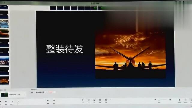 锤子科技发布会老罗亲自演示工作站