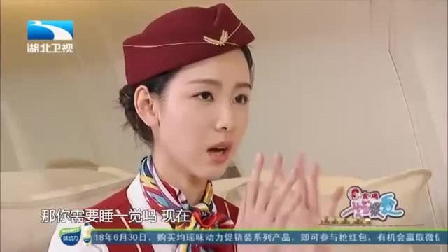 如果爱:陈都灵化身美丽空姐,与大华开启奇特“空中之旅”