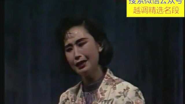 越调梁杏梅《天下第一难》淅川县越调剧团